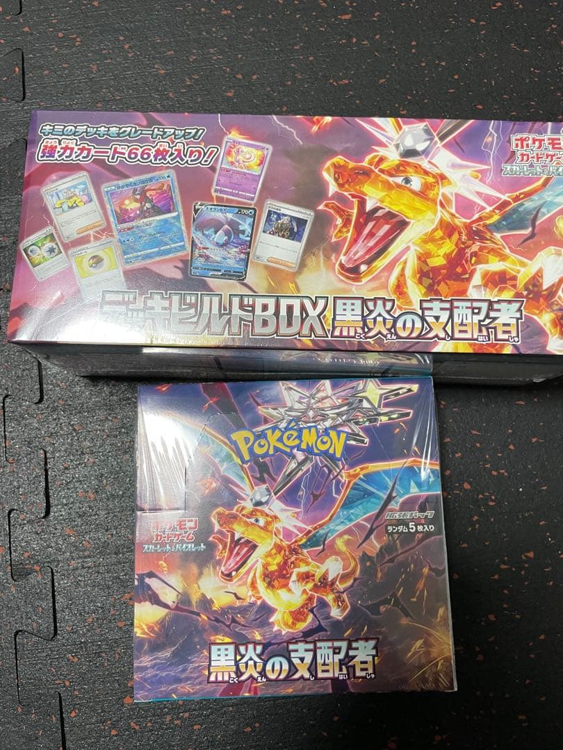 ポケモンカード　黒炎の支配者　シュリンク付き　デッキビルドシュリンク付き