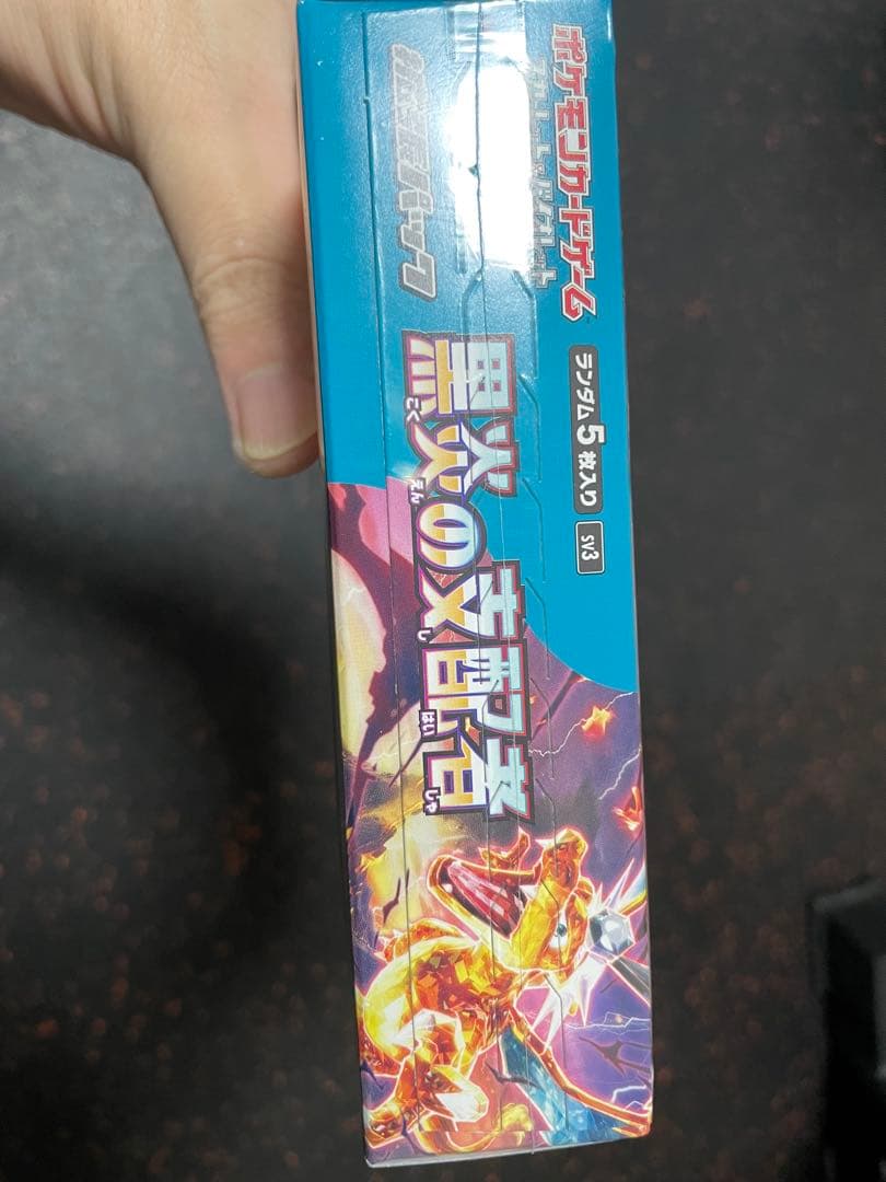 ポケモンカード　黒炎の支配者　シュリンク付き　デッキビルドシュリンク付き
