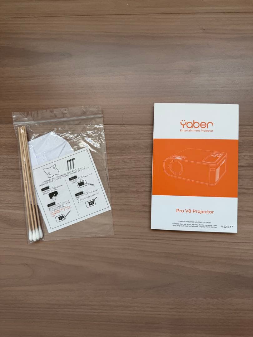 YABER ProV8プロジェクター450ANSIルーメン　スクリーンプレゼント