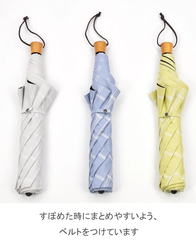 サンバリア100 折りたたみ日傘 3段折/チェック