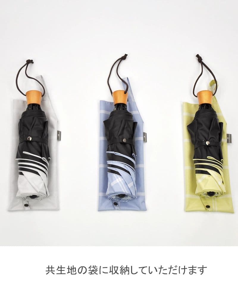 サンバリア100 折りたたみ日傘 3段折/チェック