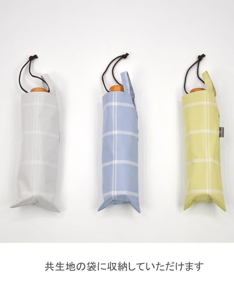 サンバリア100 折りたたみ日傘 3段折/チェック