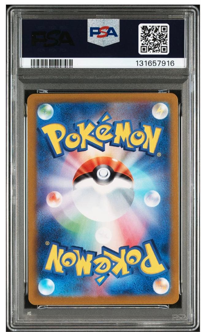 イーブイ AR SV5a クリムゾンヘイズ 078/066 PSA10