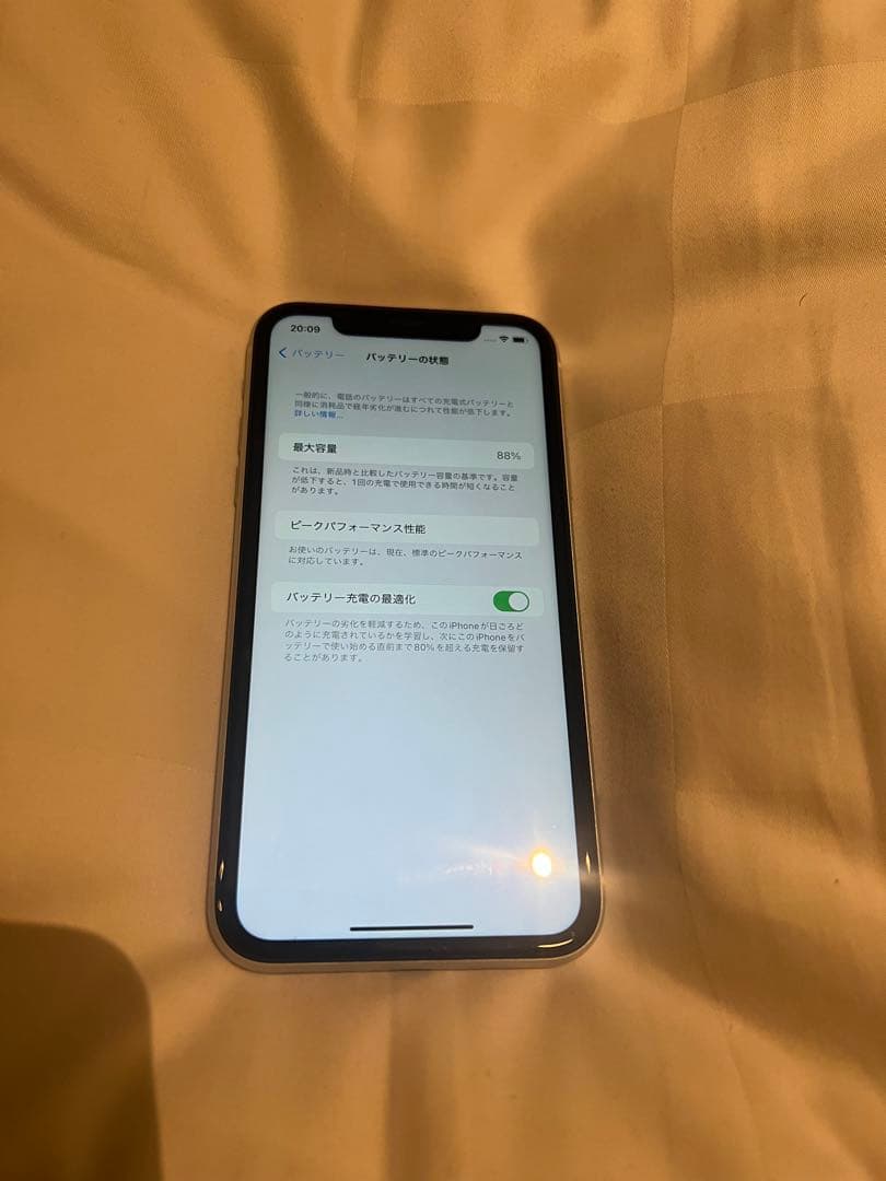 スマートフォン本体 iPhoneXR 128G