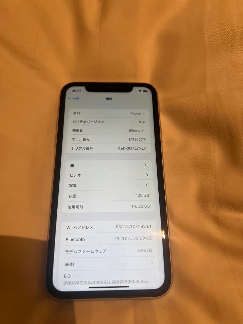 スマートフォン本体 iPhoneXR 128G
