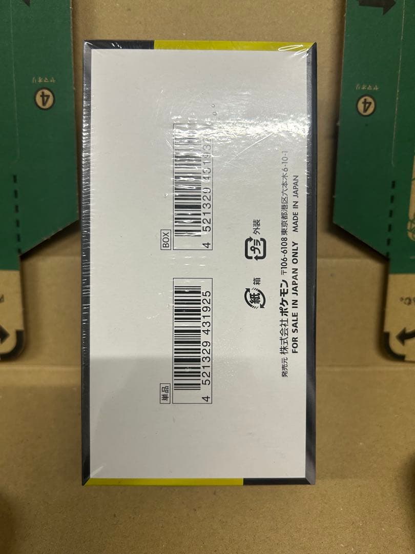 MEGA　ドリームex　シュリンク付き