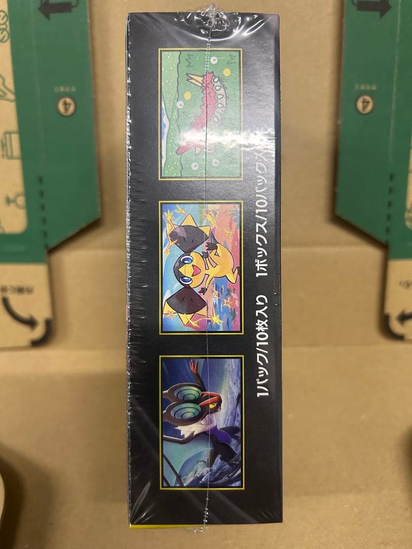 MEGA　ドリームex　シュリンク付き