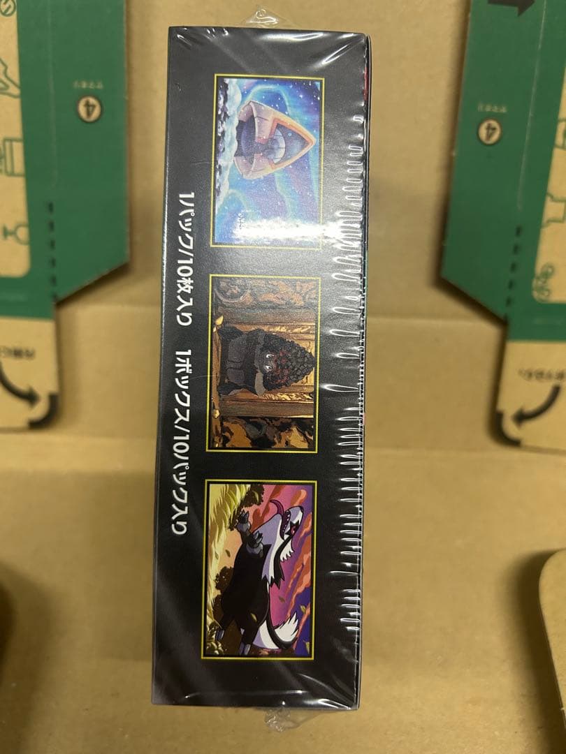 MEGA　ドリームex　シュリンク付き