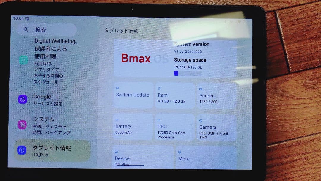 BMAX Androidタブレット 　I10　plus