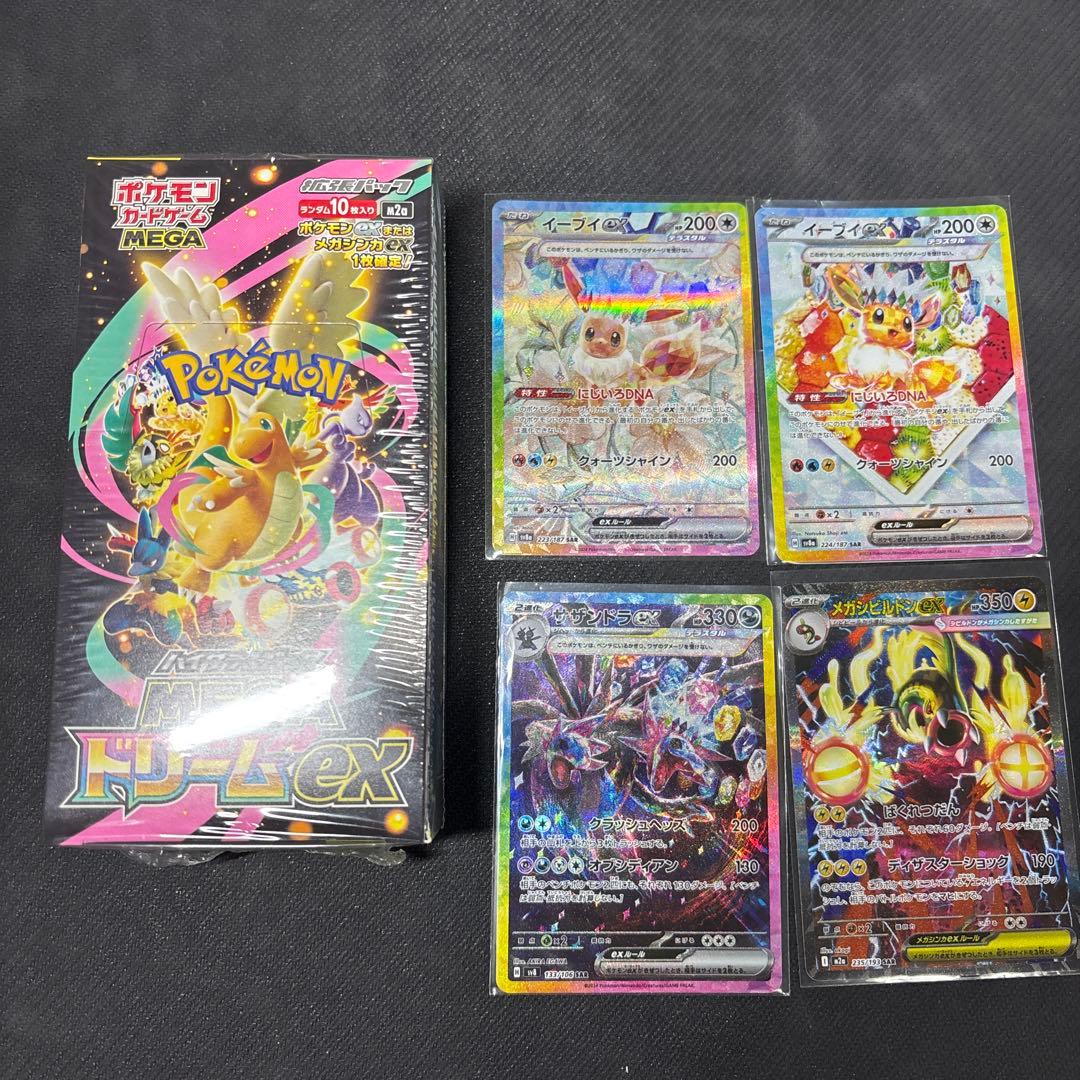 メガドリームex シュリンク有未開封BOX＋イーブイex含むSAR4枚セット