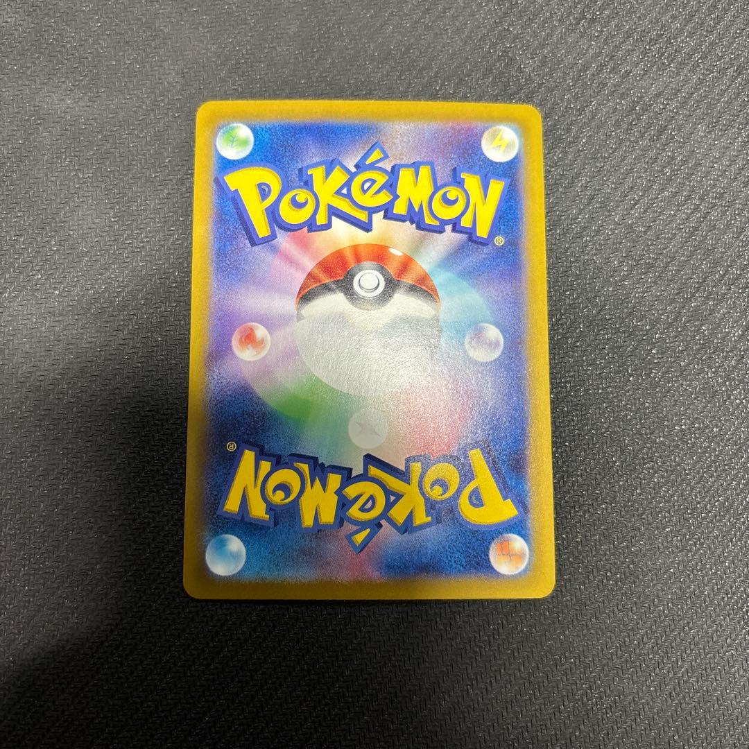 メガドリームex シュリンク有未開封BOX＋イーブイex含むSAR4枚セット