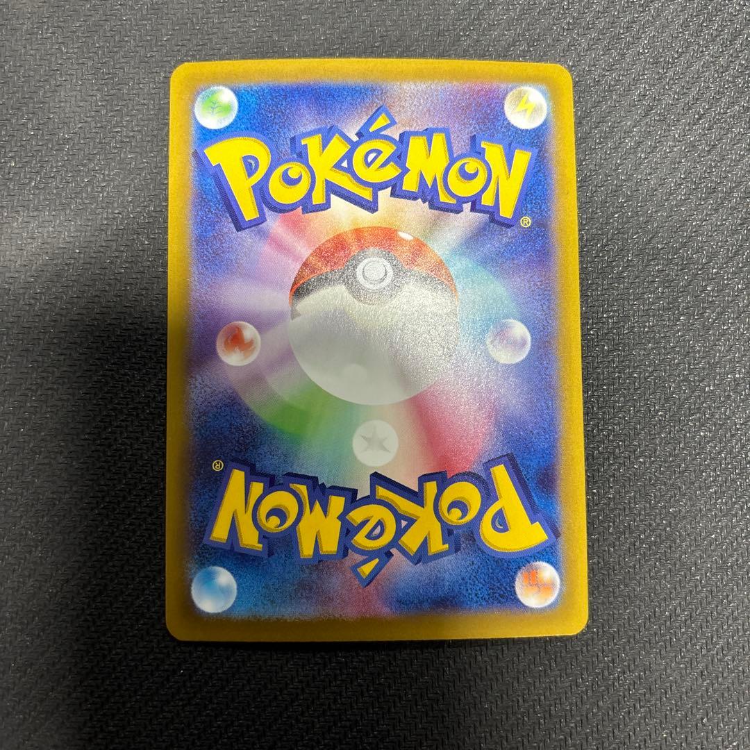 メガドリームex シュリンク有未開封BOX＋イーブイex含むSAR4枚セット