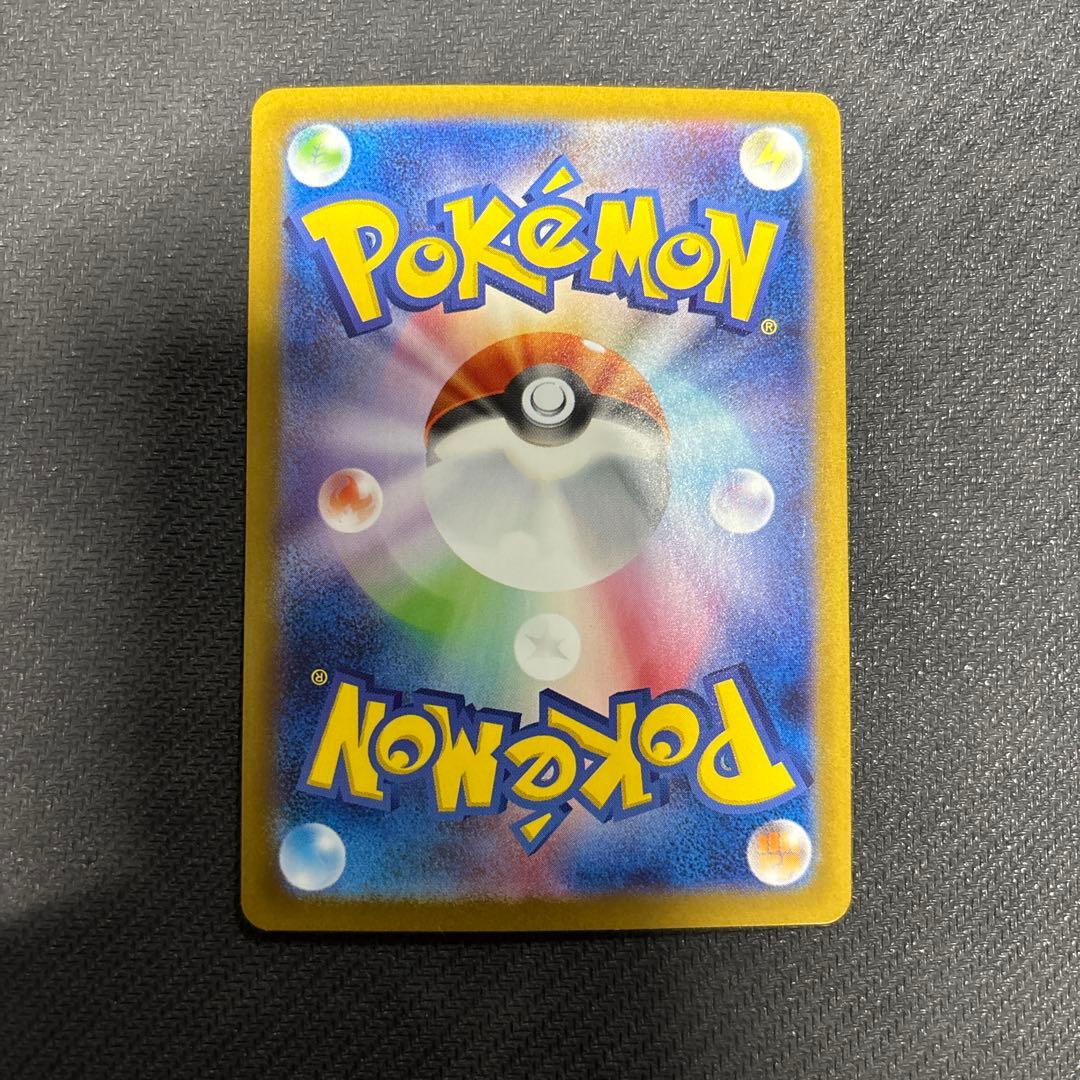 メガドリームex シュリンク有未開封BOX＋イーブイex含むSAR4枚セット