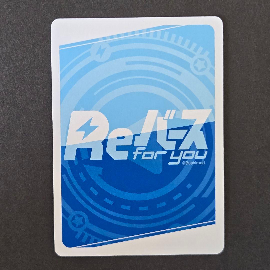 SP 廃人狩り アーサー・ペンシルゴン（サイン入り）