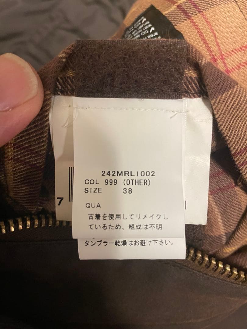 【希少/極美品】Barbour RE-LOVED BEDALE 38 バブアー