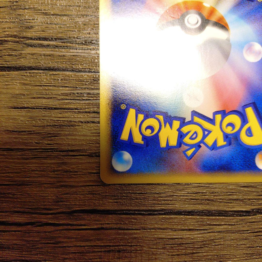 ドミノピザ特典　カビゴンLV.35 126/DP-P ※説明文必読!!