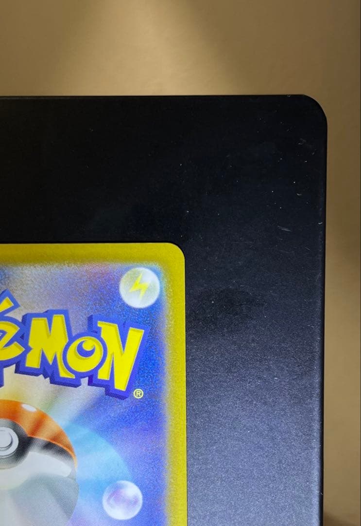 メガエンブオーex sar