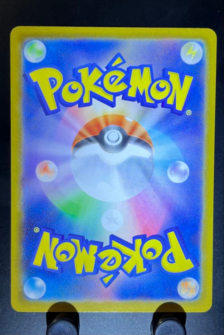 メガエンブオーex sar