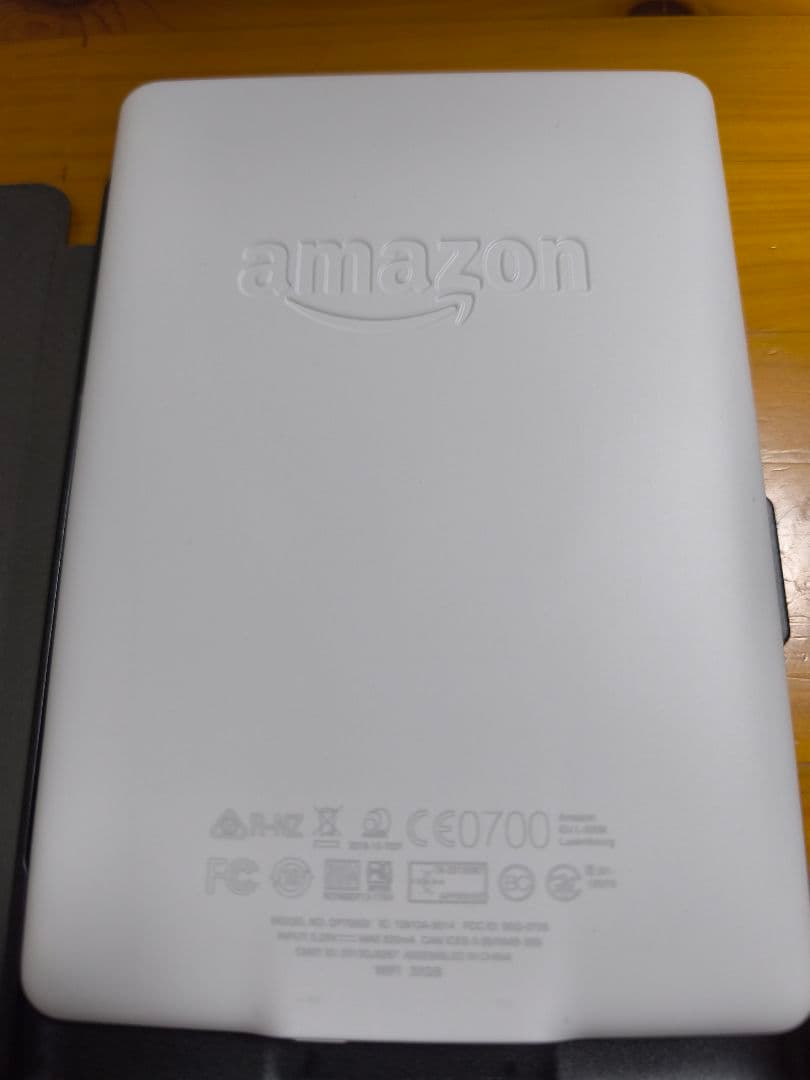 Kindle Paperwhite 電子書籍リーダー 本体