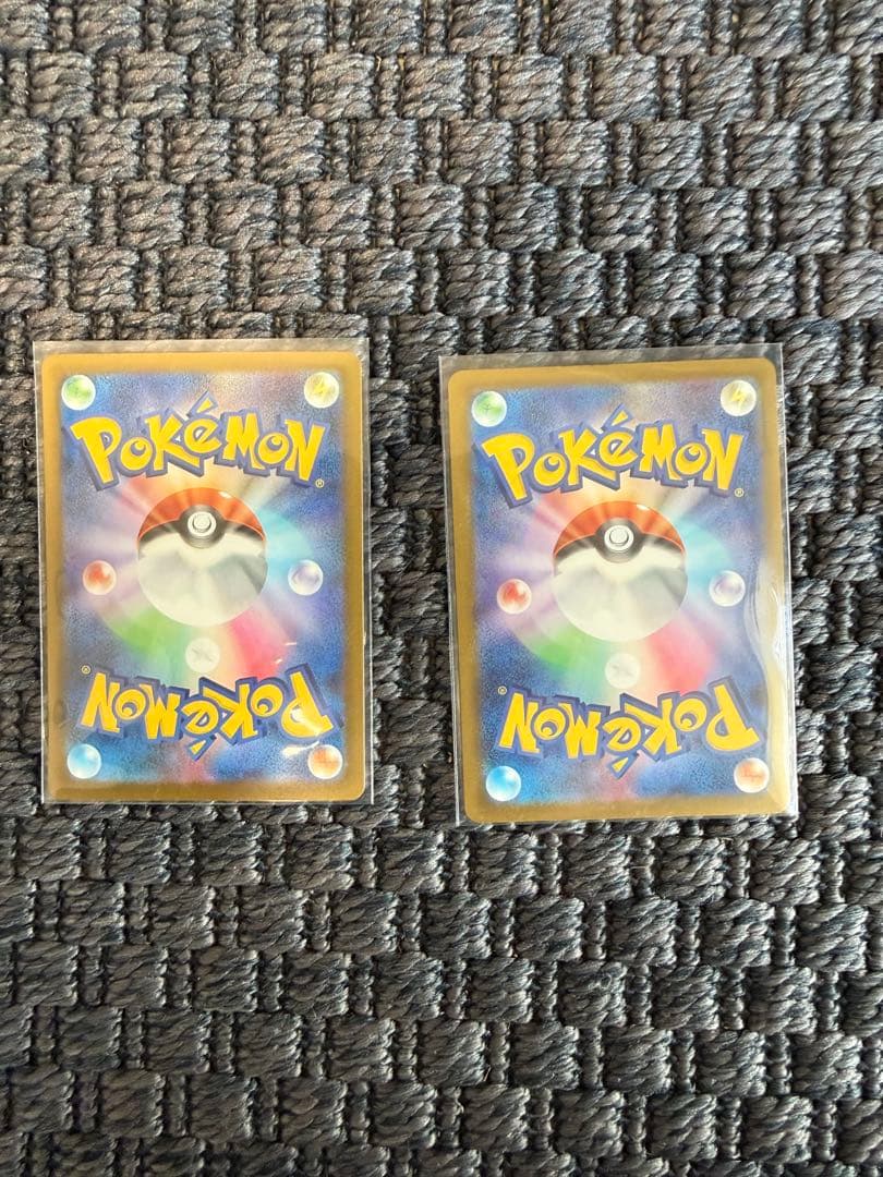 メガカイリューEX SAR RR セット