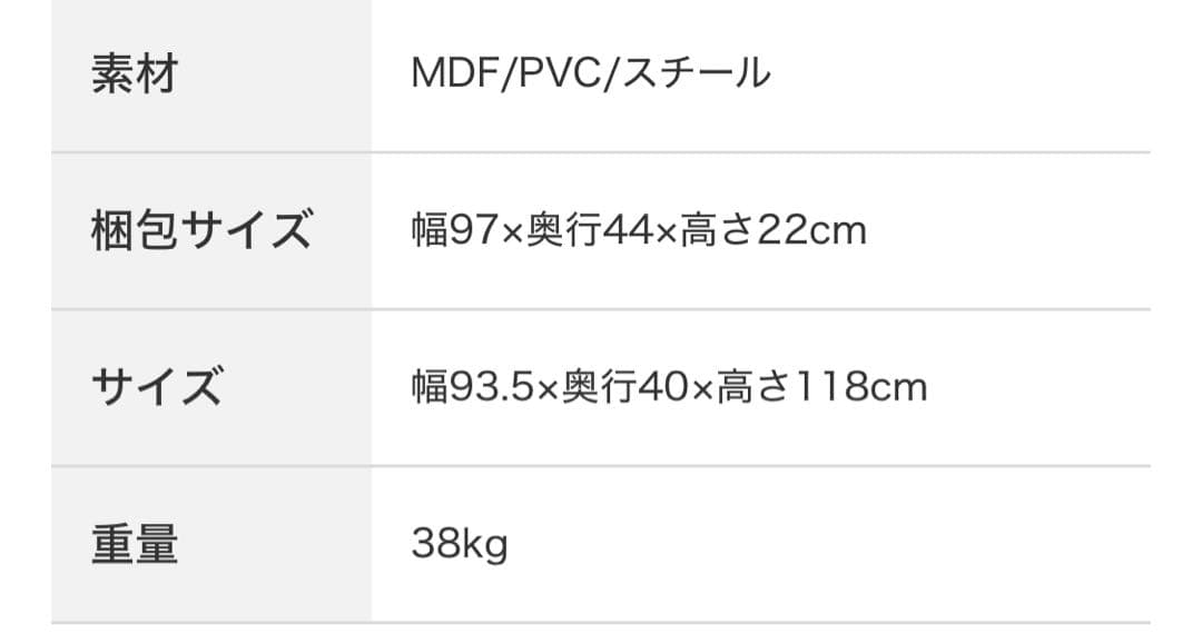 木製キッチンカウンター 収納付き　カップボード