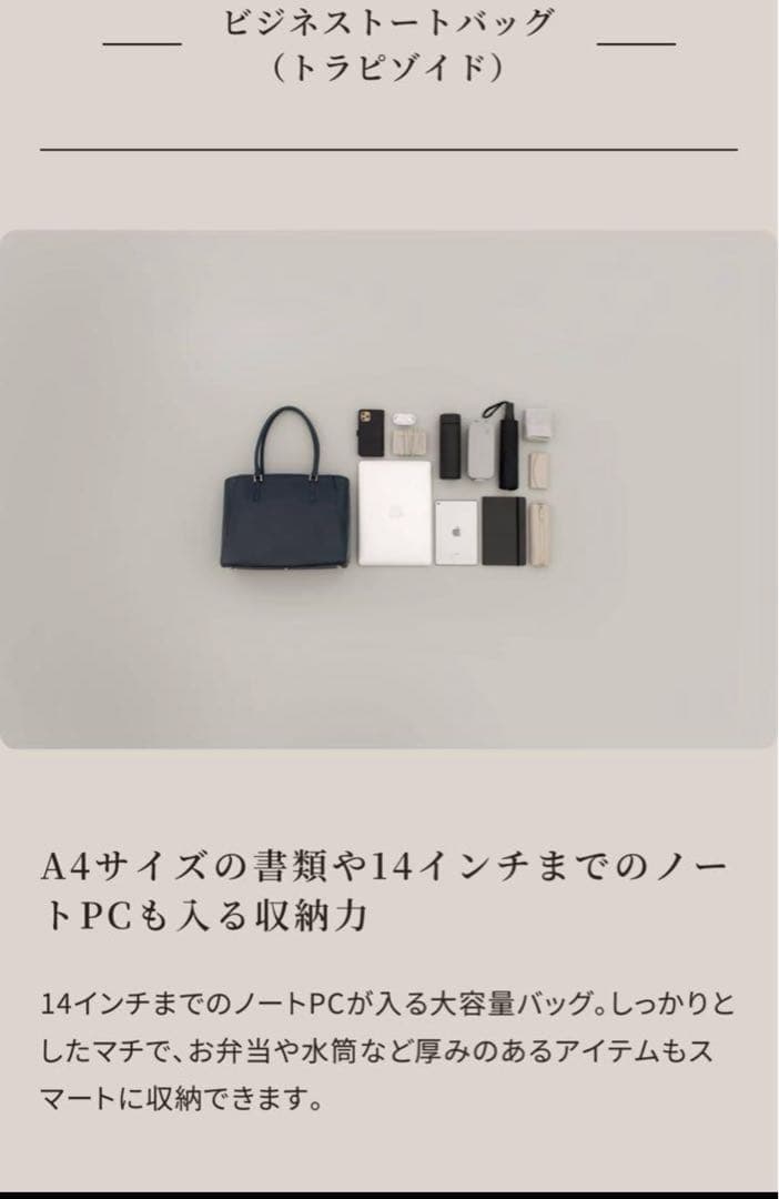 エスプレッソ　ビジネスレザーファクトリー　スリムビジネスバッグ✨