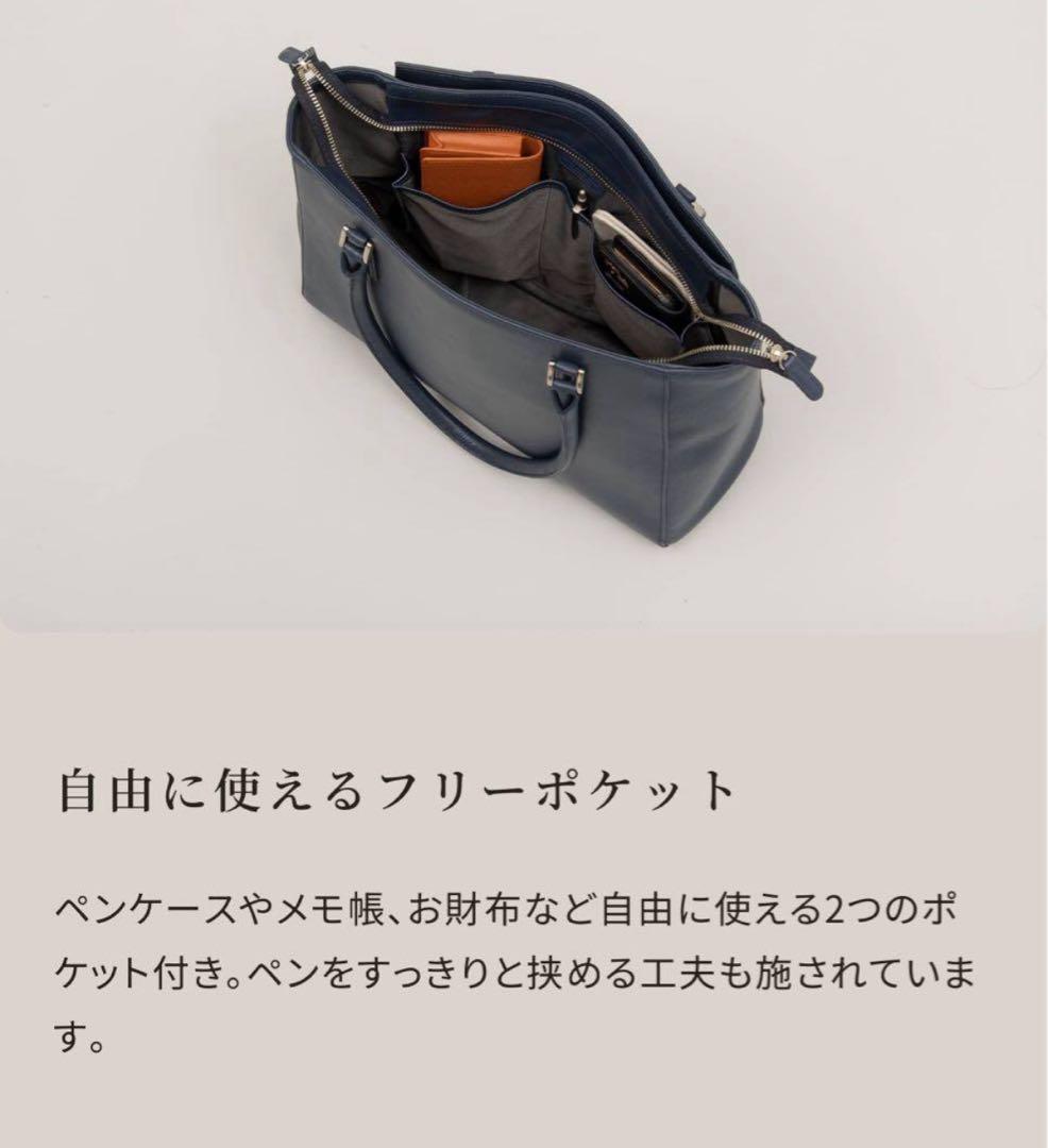 エスプレッソ　ビジネスレザーファクトリー　スリムビジネスバッグ✨