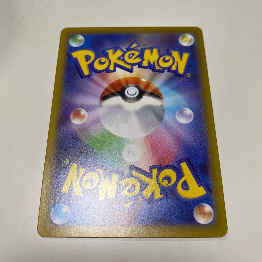 ポケモンカード ムニキスゼロ ニャースex sar