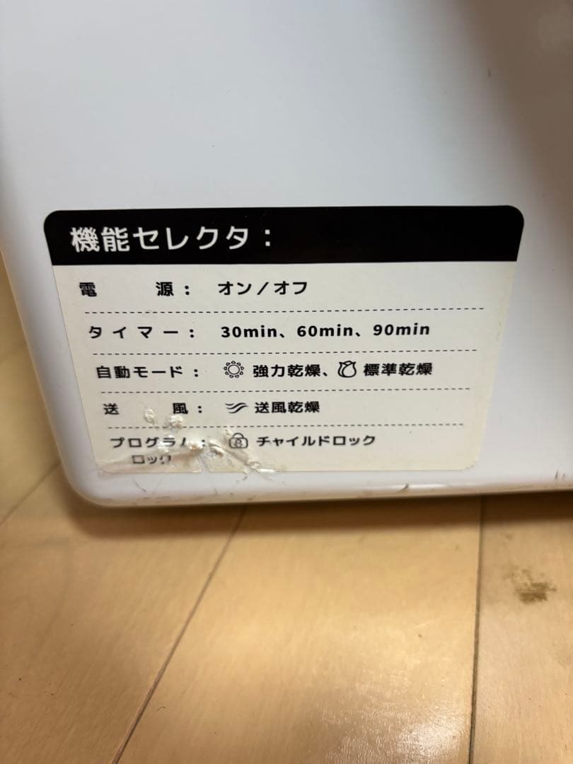 SENTERN 回転式衣類乾燥機 ES311030 (5kg)