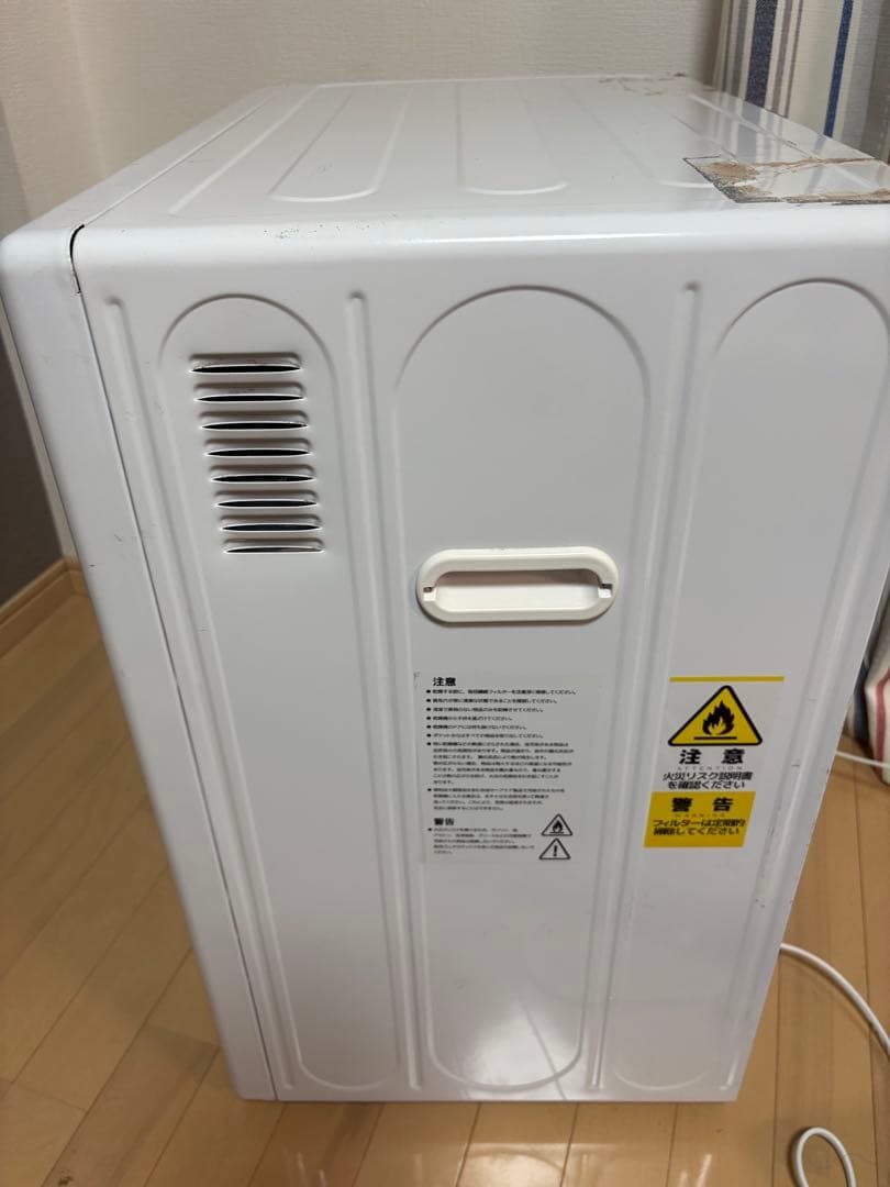 SENTERN 回転式衣類乾燥機 ES311030 (5kg)