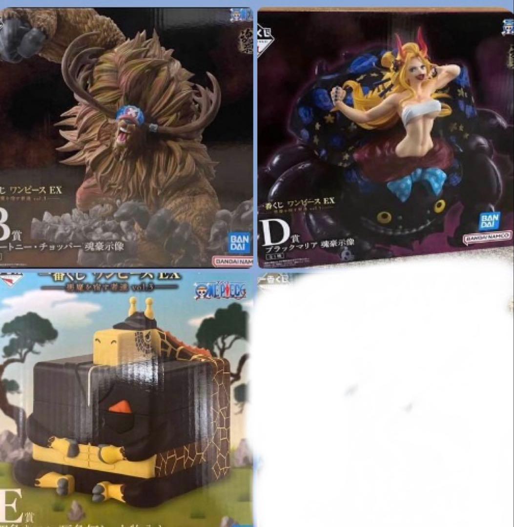 【ニッサンページ】B＆D＆E賞 3点セット販売 一番くじ ワンピース