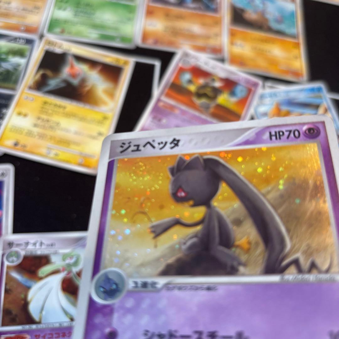 ポケカ　うずまきホロのみ26枚セット　旧キラ　旧レア　旧ミラー　まとめ売りセット