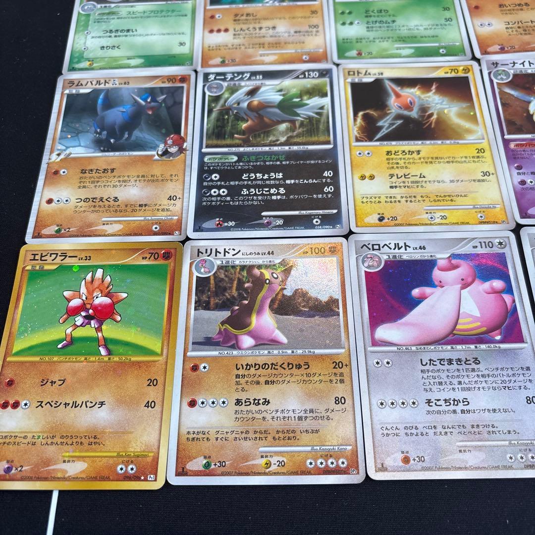 ポケカ　うずまきホロのみ26枚セット　旧キラ　旧レア　旧ミラー　まとめ売りセット