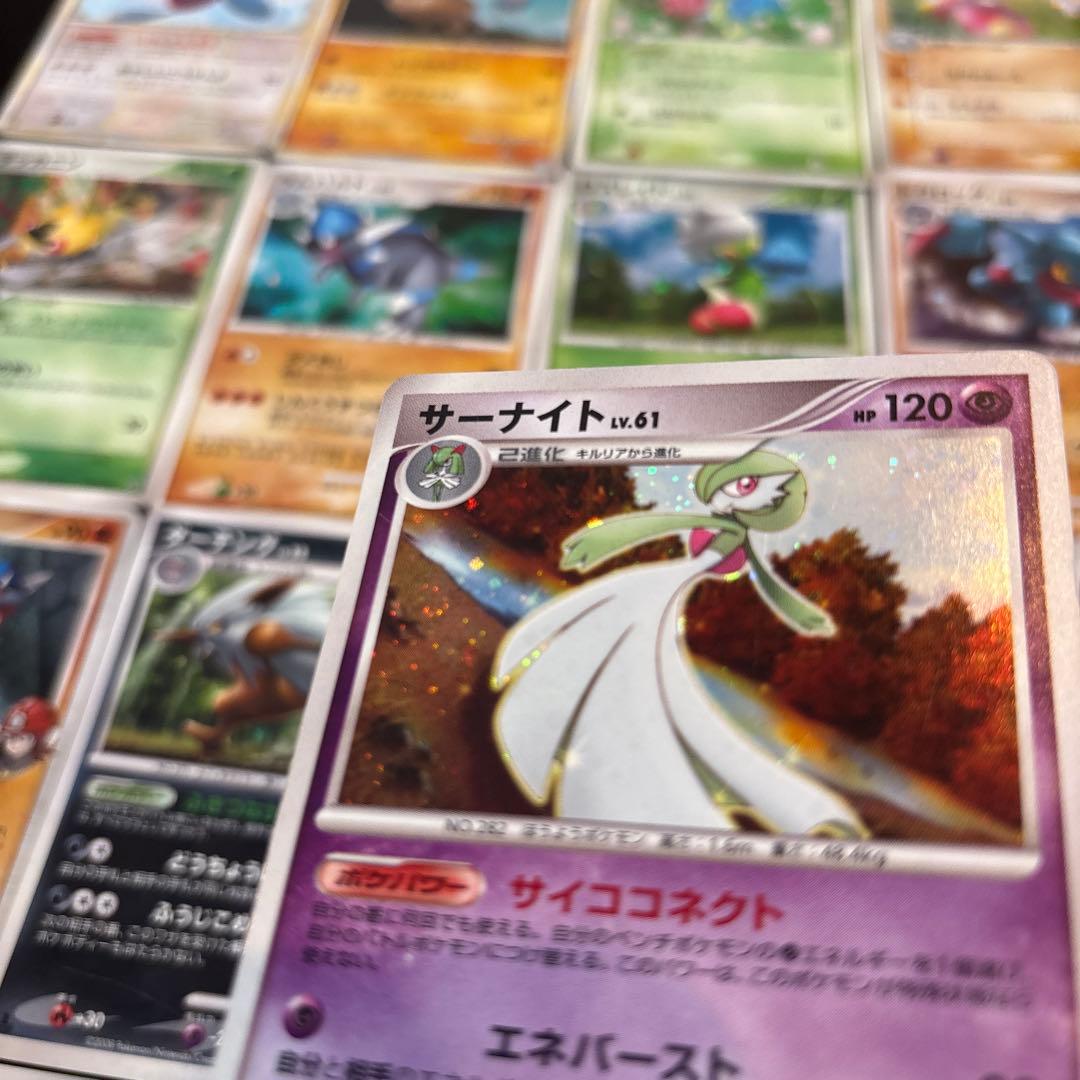 ポケカ　うずまきホロのみ26枚セット　旧キラ　旧レア　旧ミラー　まとめ売りセット