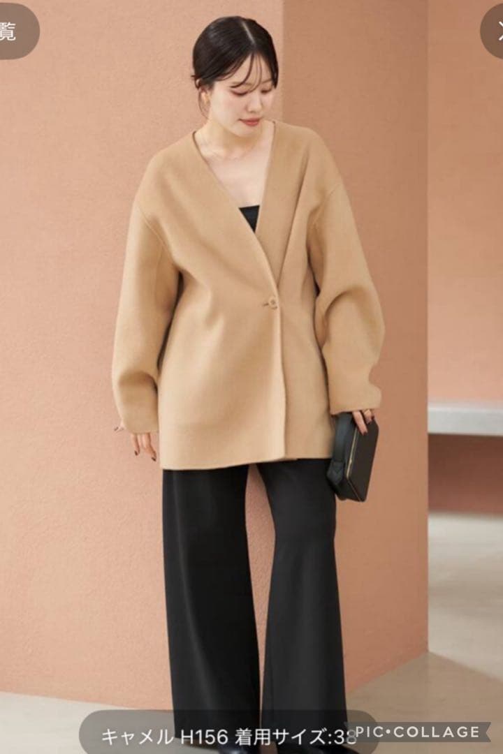 plage プラージュ ハミルトンカーディガンコート 新品未使用 タグ付き