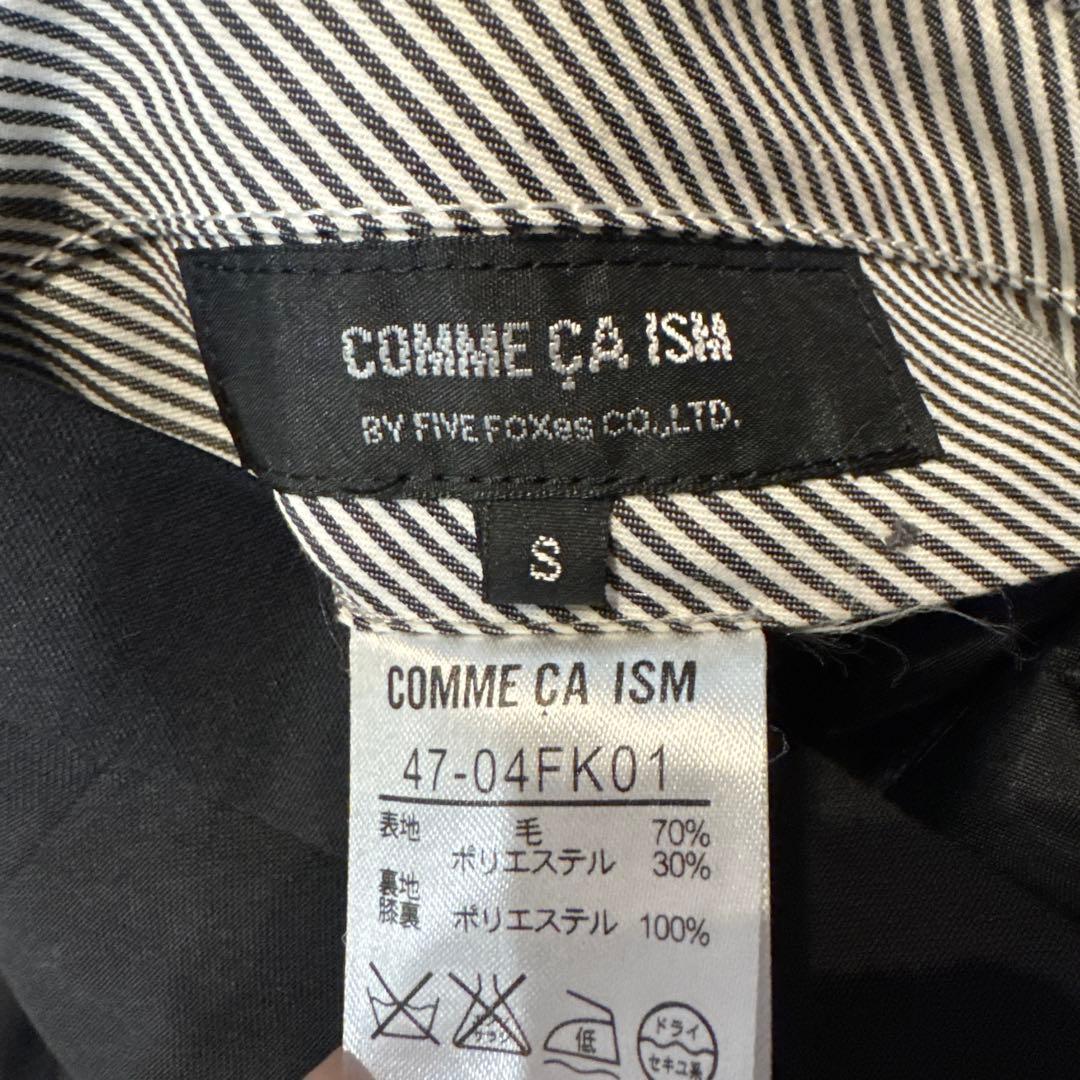 【160】コムサイズム キッズフォーマル　スーツ ４点セット　ネクタイ