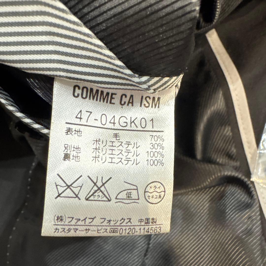 【160】コムサイズム キッズフォーマル　スーツ ４点セット　ネクタイ