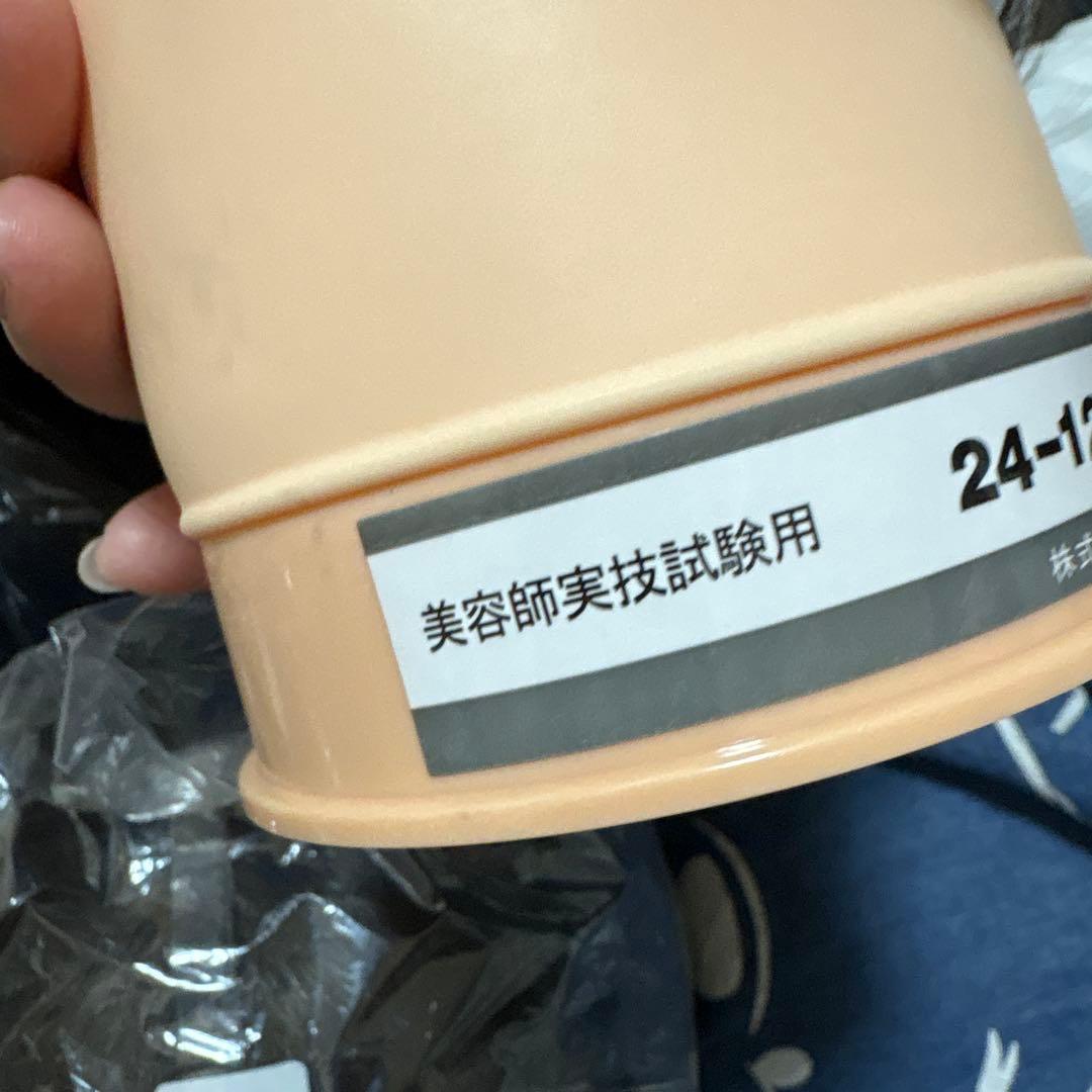 カットウィッグ ×9 国家試験用 24-12-13 美容師実技試験用