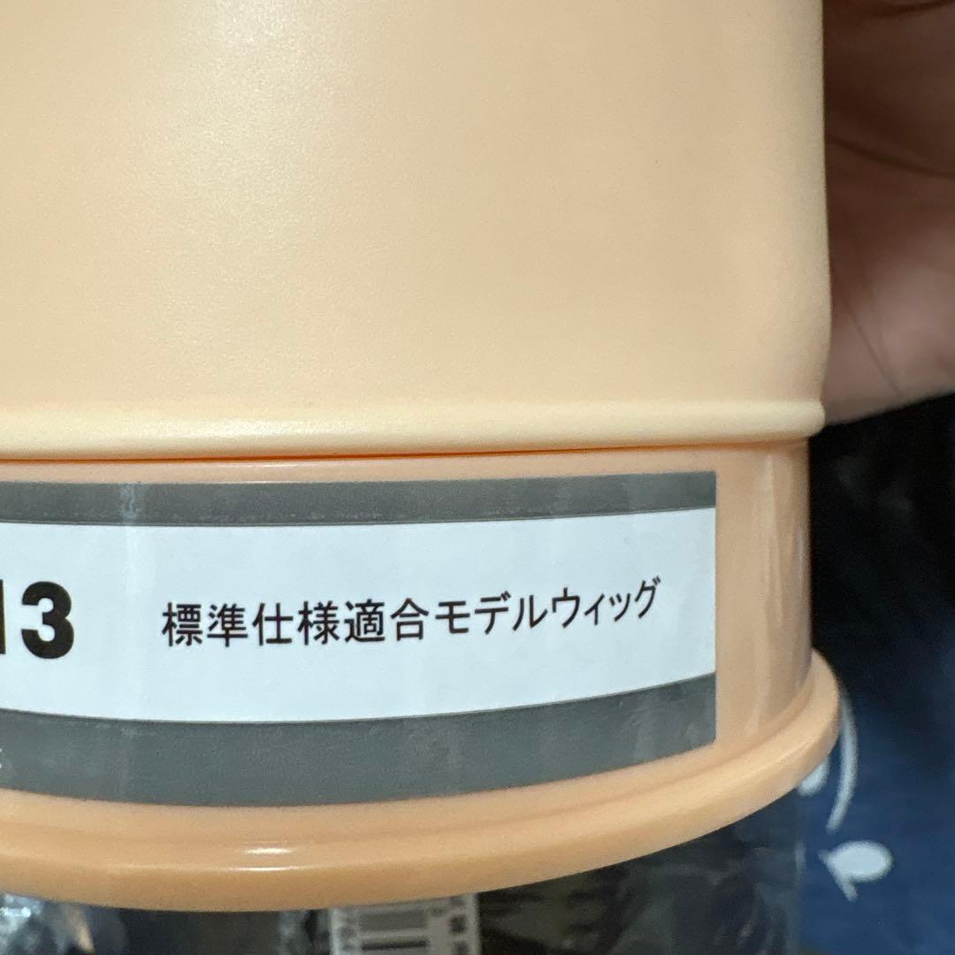 カットウィッグ ×9 国家試験用 24-12-13 美容師実技試験用