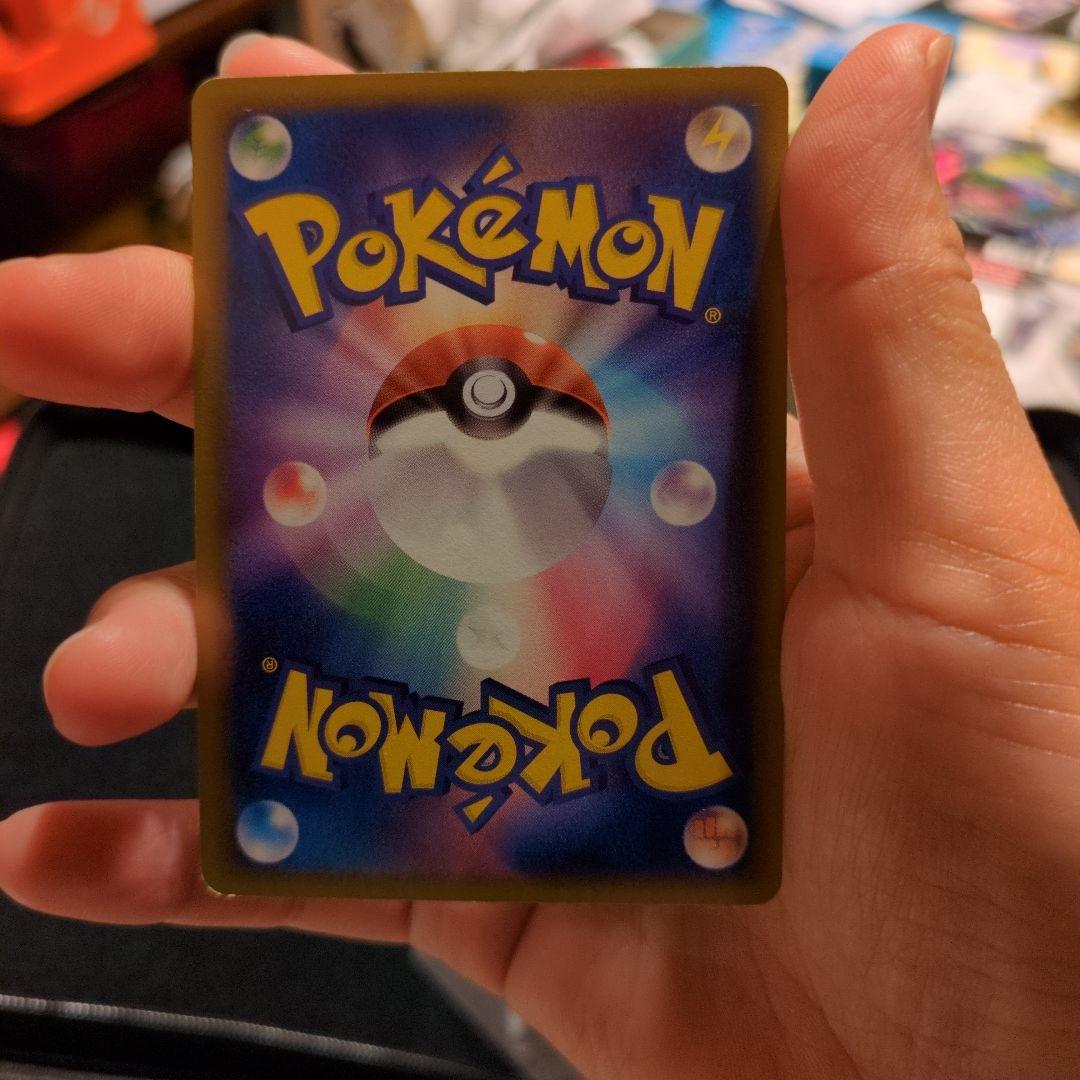 バンギラスex 拡張パック 金の空、銀の海 093/106