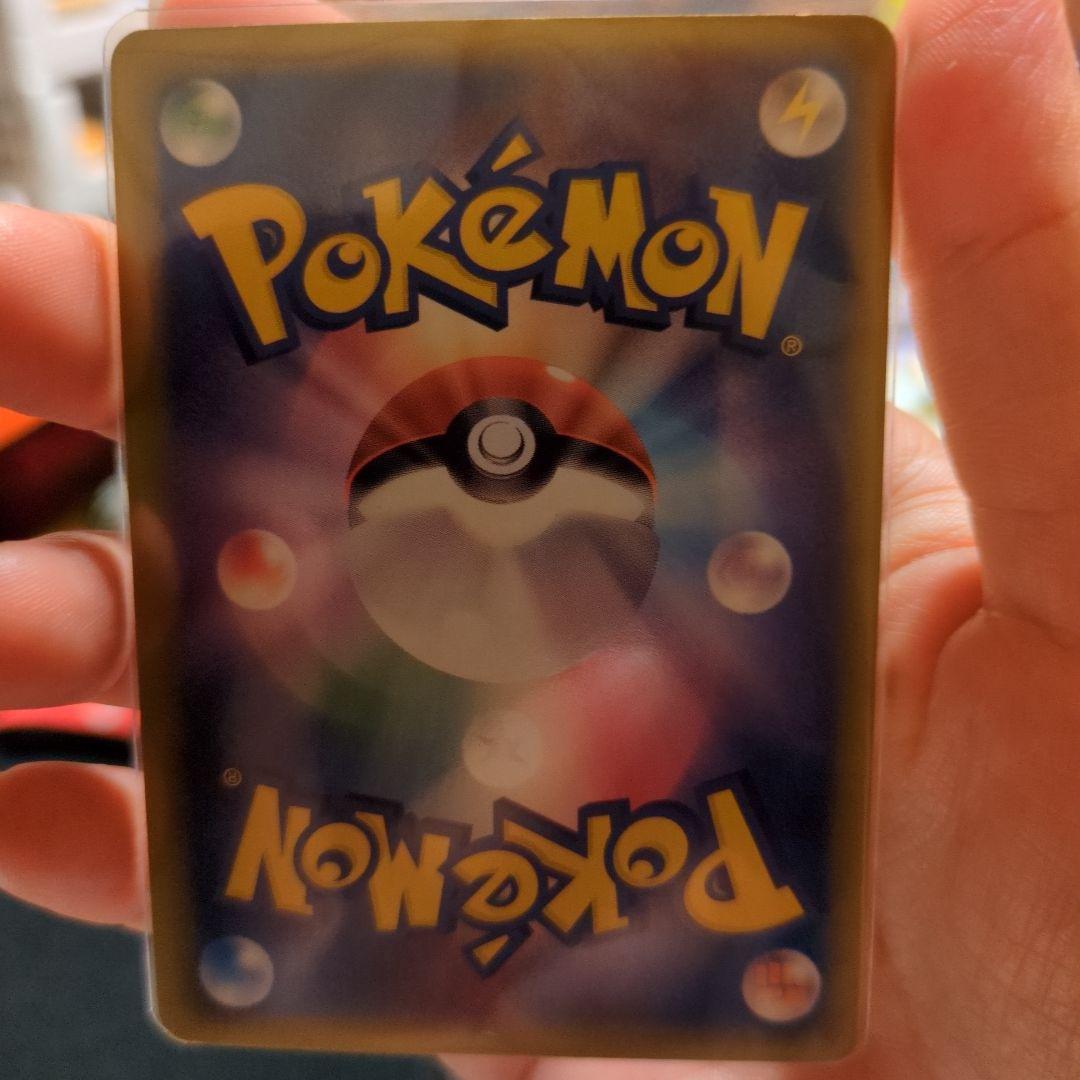 バンギラスex 拡張パック 金の空、銀の海 093/106