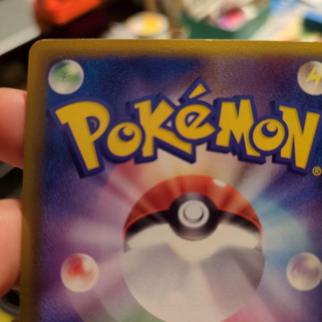 バンギラスex 拡張パック 金の空、銀の海 093/106