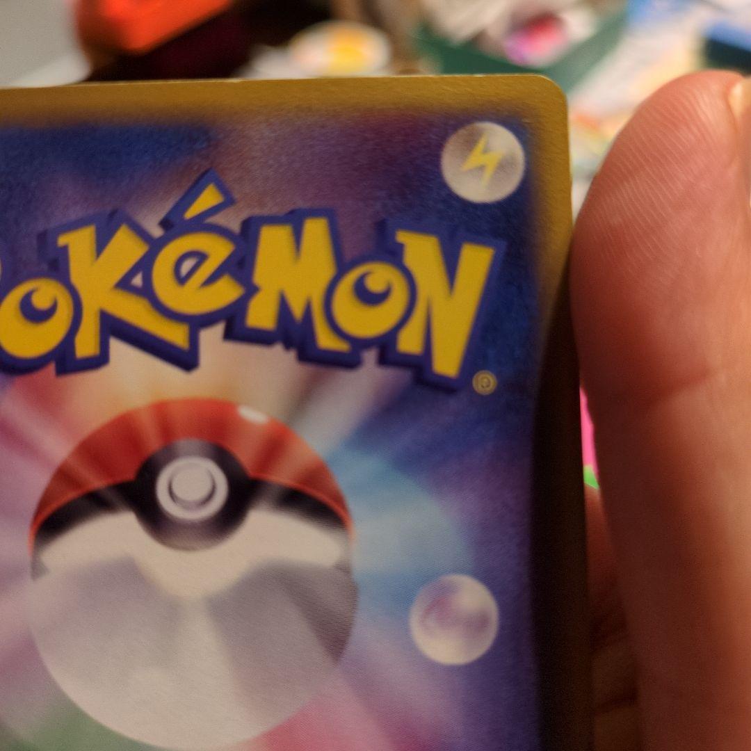 バンギラスex 拡張パック 金の空、銀の海 093/106