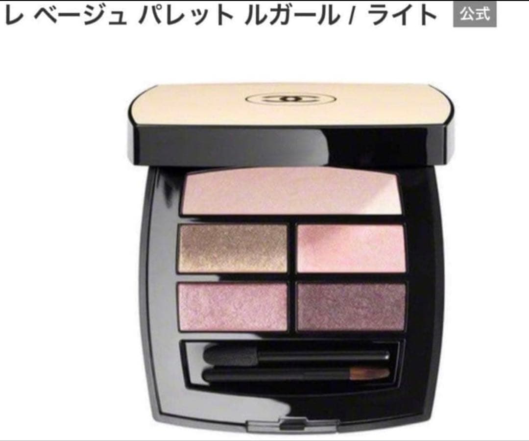 正規CHANEL レベージュ パレット ルガール ライト新品未開封品　激レア