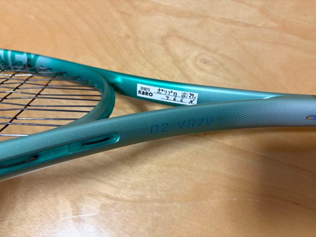 YONEX ボルトレイジ7V新色