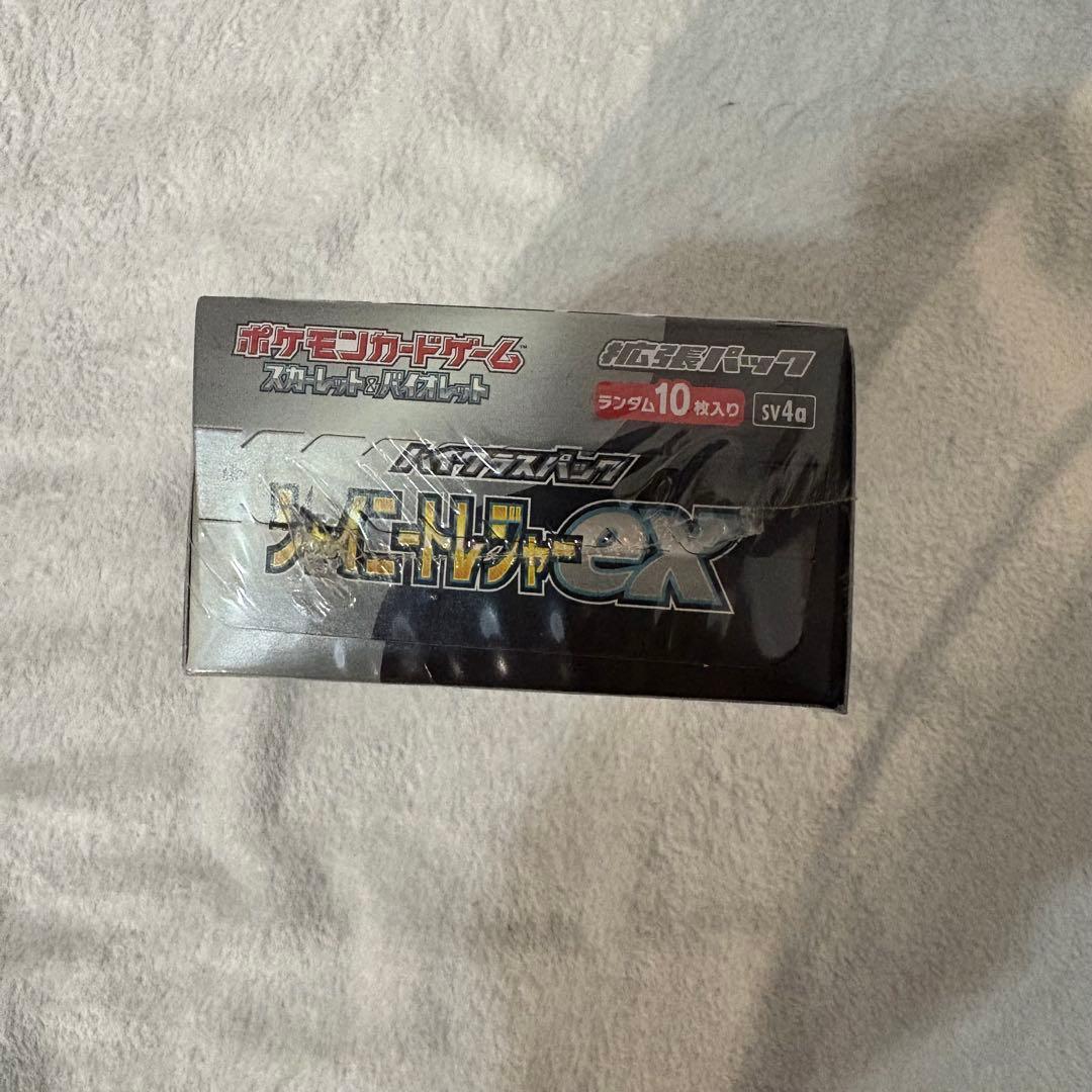 シャイニートレジャーex シュリンク付き未開封box