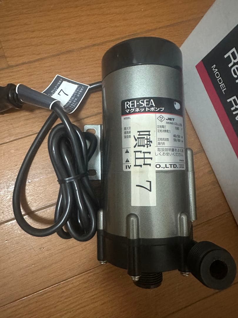 美品　レイシー マグネットポンプ RMD-201