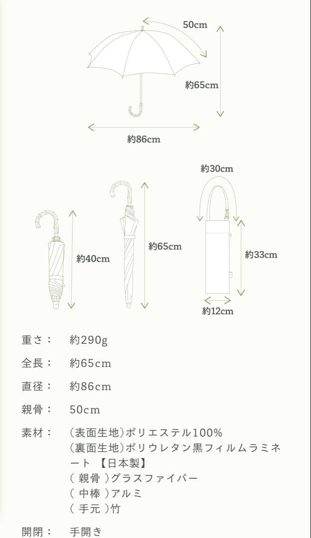 untule 完全遮光100% 2WAY 折りたたみ日傘5/1まで販売