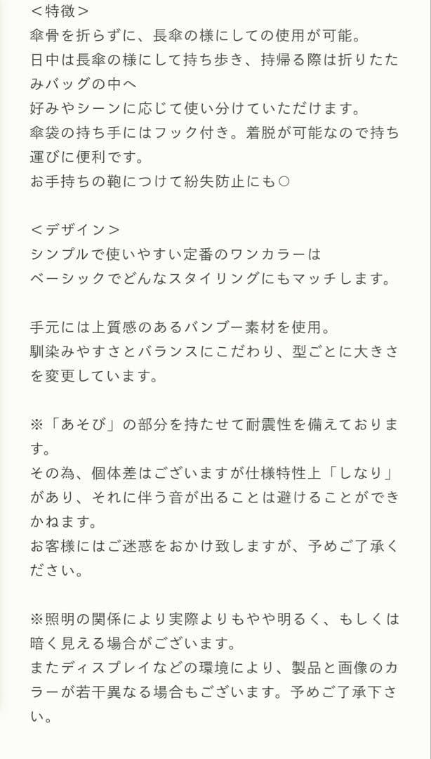 untule 完全遮光100% 2WAY 折りたたみ日傘5/1まで販売