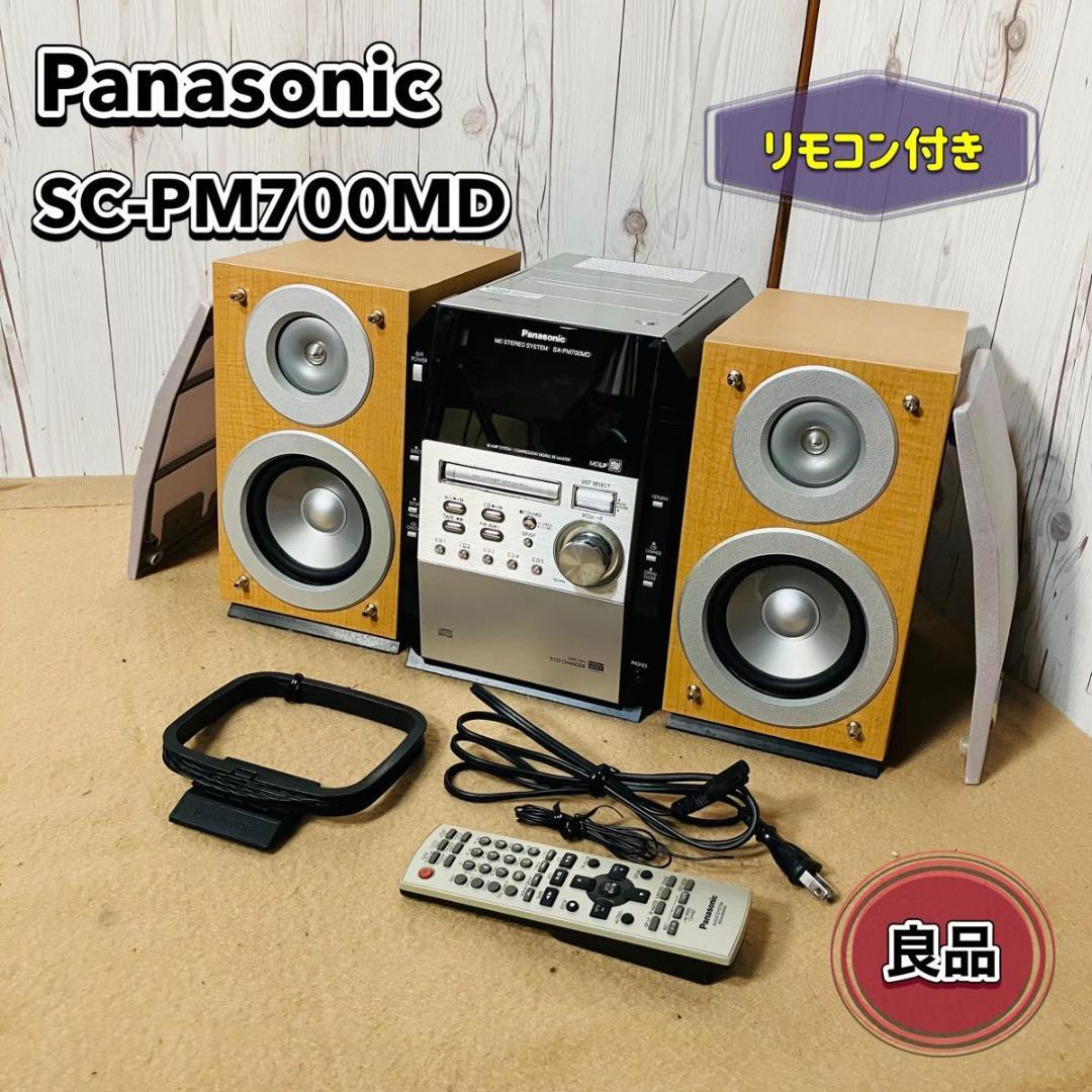 【動作品】Panasonic システムコンポ SC-PM700MD-S リモコン